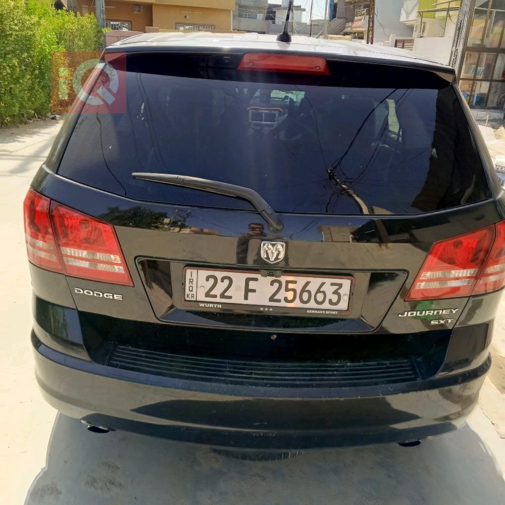 دۆج جۆرنی
